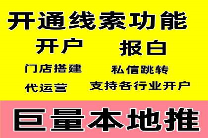 百度竞价推广托管的运营模式与未来发展趋势