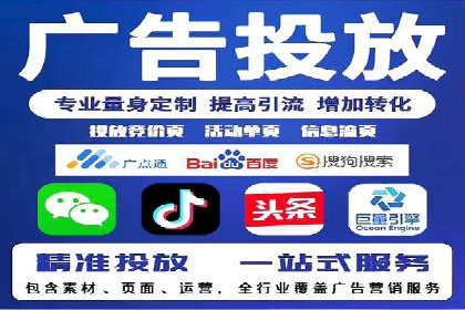 案例分享：短视频信息流广告投放技巧